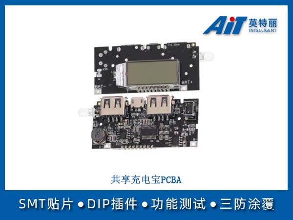 https://aitpcba.com/uploads/allimg/20260309/1-260309160205D7.jpg