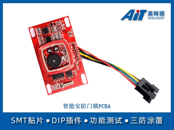 https://aitpcba.com/uploads/allimg/20260313/1-260313153310505.jpg