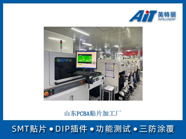 https://aitpcba.com/uploads/allimg/20260313/1-26031315393V09.jpg