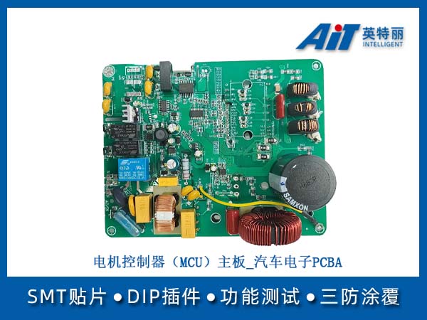 https://aitpcba.com/uploads/allimg/20260317/1-26031GA325V5.jpg