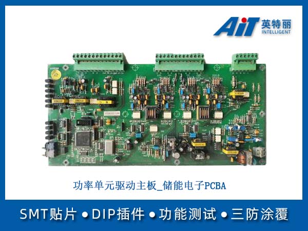 https://aitpcba.com/uploads/allimg/20260325/1-260325112551948.jpg