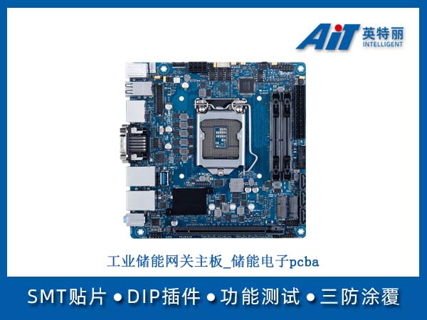 https://aitpcba.com/uploads/allimg/20260327/1-26032G53246360.jpg