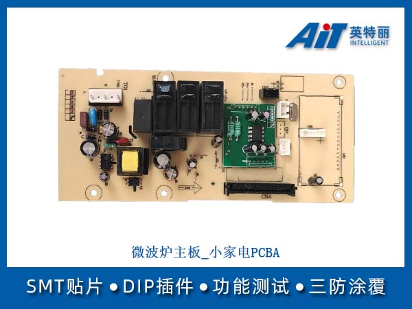 https://aitpcba.com/uploads/allimg/20260407/1-26040GH346300.jpg