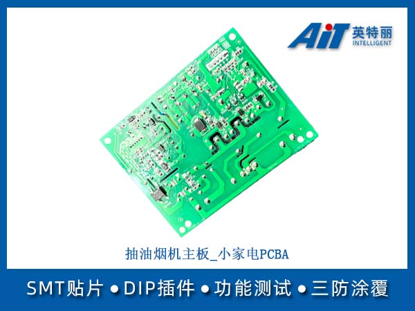 https://aitpcba.com/uploads/allimg/20260407/1-26040GH35UV.jpg