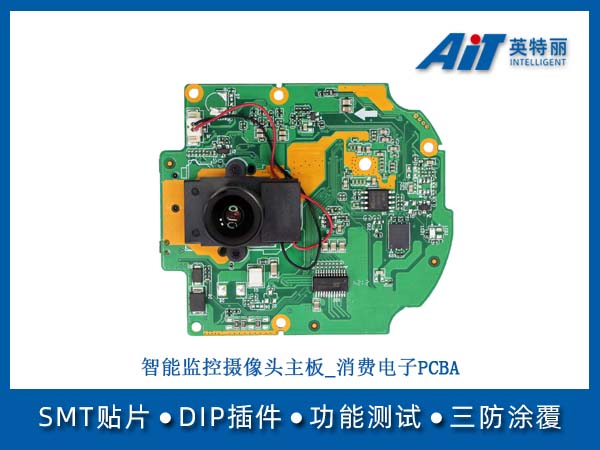 https://aitpcba.com/uploads/allimg/20260409/1-260409154025137.jpg