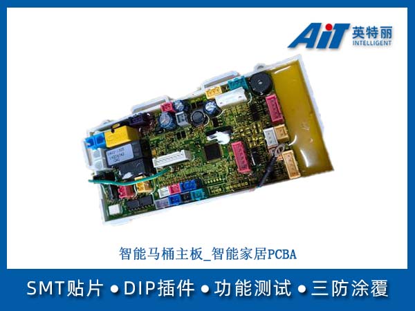 https://aitpcba.com/uploads/allimg/20260414/1-260414164153N5.jpg