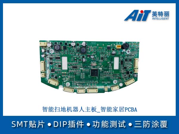 https://aitpcba.com/uploads/allimg/20260414/1-260414164210336.jpg