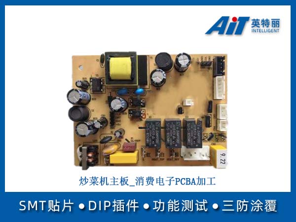 https://aitpcba.com/uploads/allimg/20260416/1-2604161A21V48.jpg