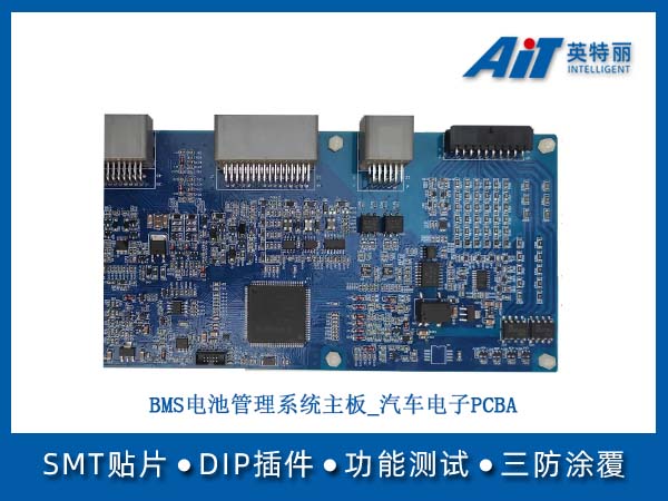 https://aitpcba.com/uploads/allimg/20260422/1-260422164356310.jpg