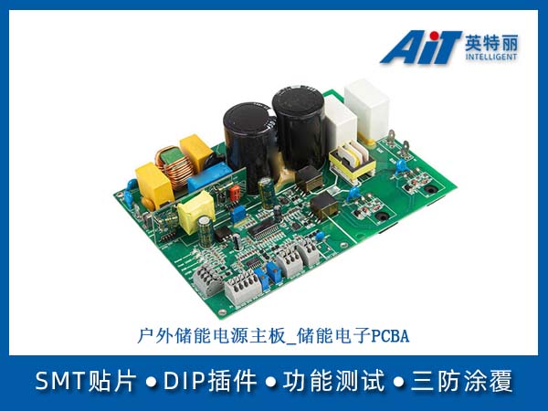 https://aitpcba.com/uploads/allimg/20260508/1-26050QG933400.jpg