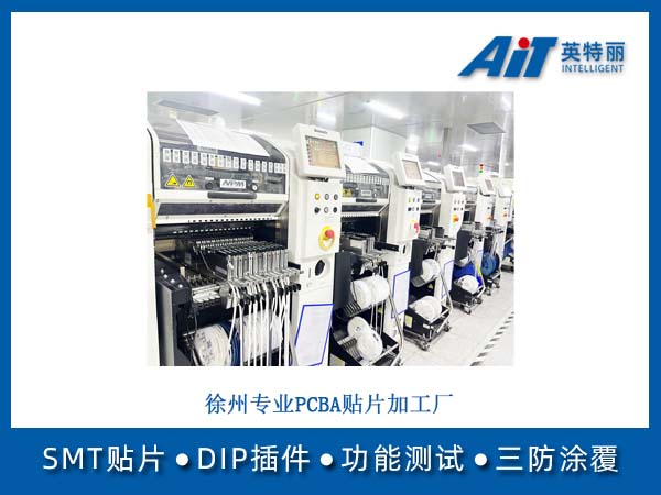 https://aitpcba.com/uploads/allimg/20260519/1-26051914410M26.jpg
