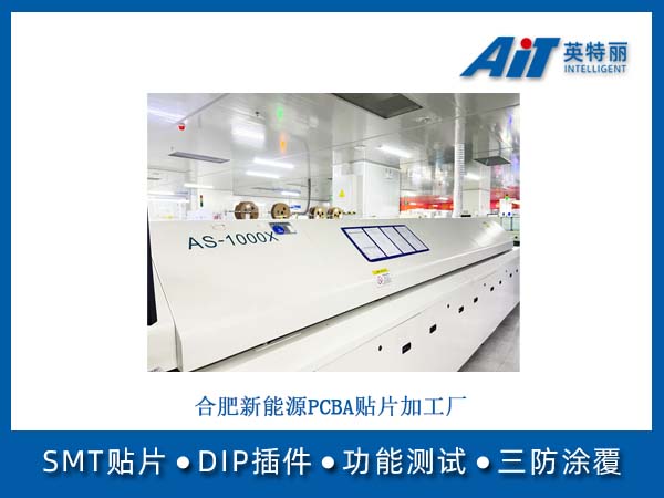 https://aitpcba.com/uploads/allimg/20260519/1-260519144121194.jpg