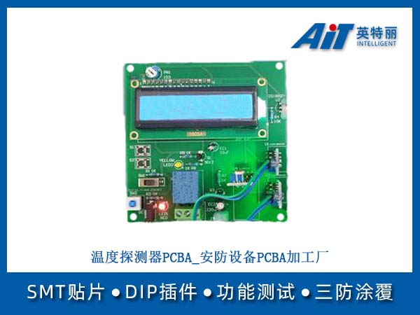 https://aitpcba.com/uploads/allimg/20260520/1-26052015311N21.jpg