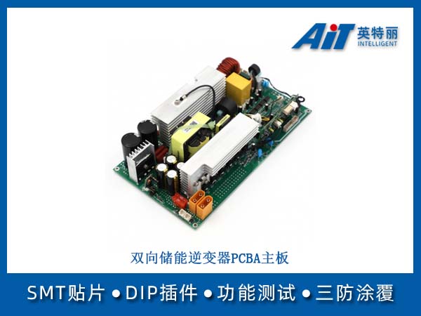 https://aitpcba.com/uploads/allimg/20260521/1-260521143S5353.jpg