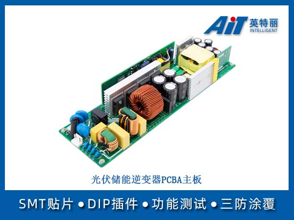 https://aitpcba.com/uploads/allimg/20260521/1-260521150F01B.jpg