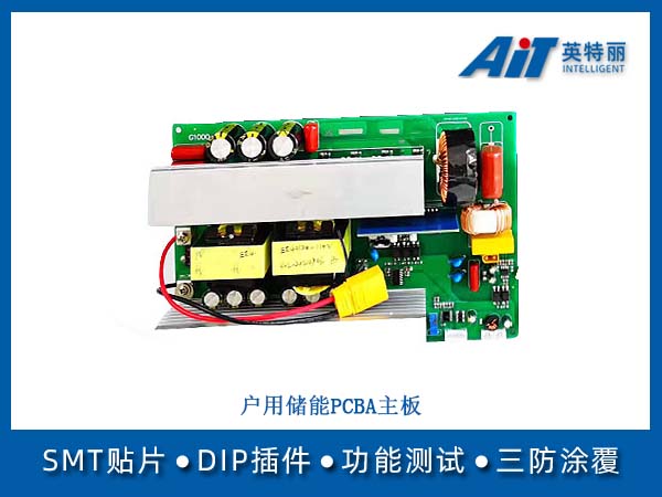 https://aitpcba.com/uploads/allimg/20260603/1-26060316052a10.jpg