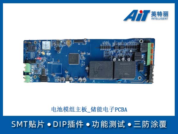 https://aitpcba.com/uploads/allimg/20260603/1-26060316093O35.jpg