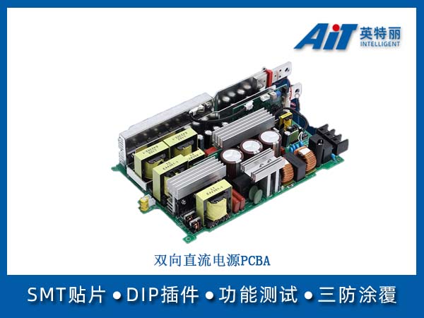 https://aitpcba.com/uploads/allimg/20260604/1-2606041I355435.jpg