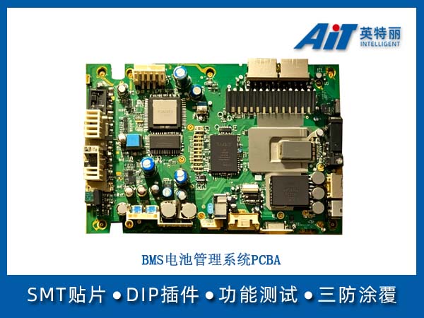 https://aitpcba.com/uploads/allimg/20260605/1-26060515453B41.jpg