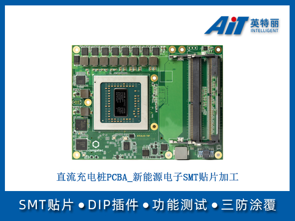 https://aitpcba.com/uploads/allimg/20260622/1-2606221F402431.jpg