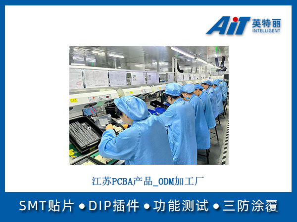 https://aitpcba.com/uploads/allimg/20260629/1-260629164145Z6.jpg