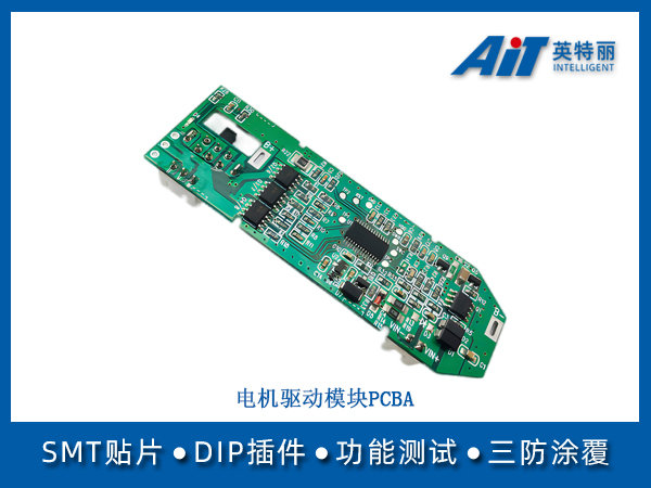 https://aitpcba.com/uploads/allimg/20260630/1-2606301H9463T.jpg