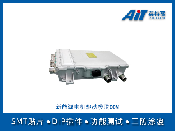 https://aitpcba.com/uploads/allimg/20260706/1-260F61620255M.jpg