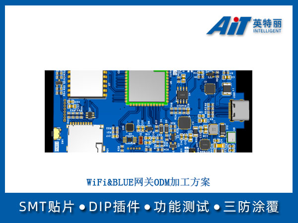https://aitpcba.com/uploads/allimg/20260716/1-260G61I414535.jpg