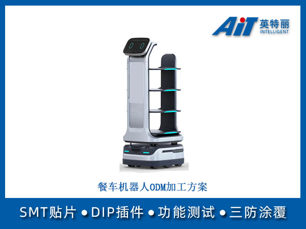 https://aitpcba.com/uploads/allimg/20260722/1-260H216143R11.jpg