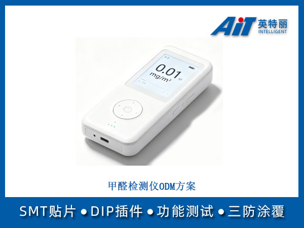 https://aitpcba.com/uploads/allimg/20260724/1-260H4164540O1.jpg