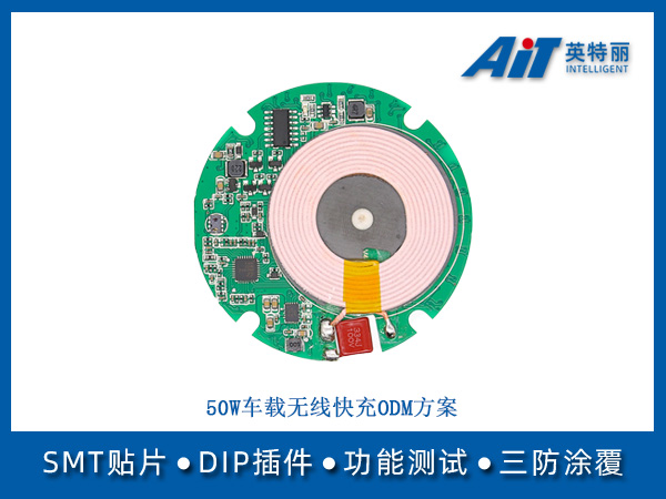https://aitpcba.com/uploads/allimg/20260729/1-260H9163KH51.jpg