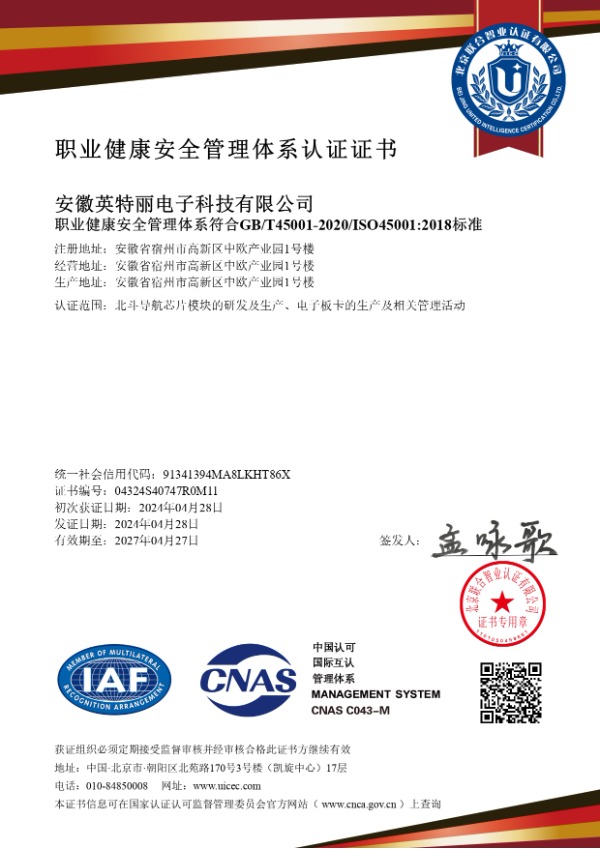 ISO 45001.jpg