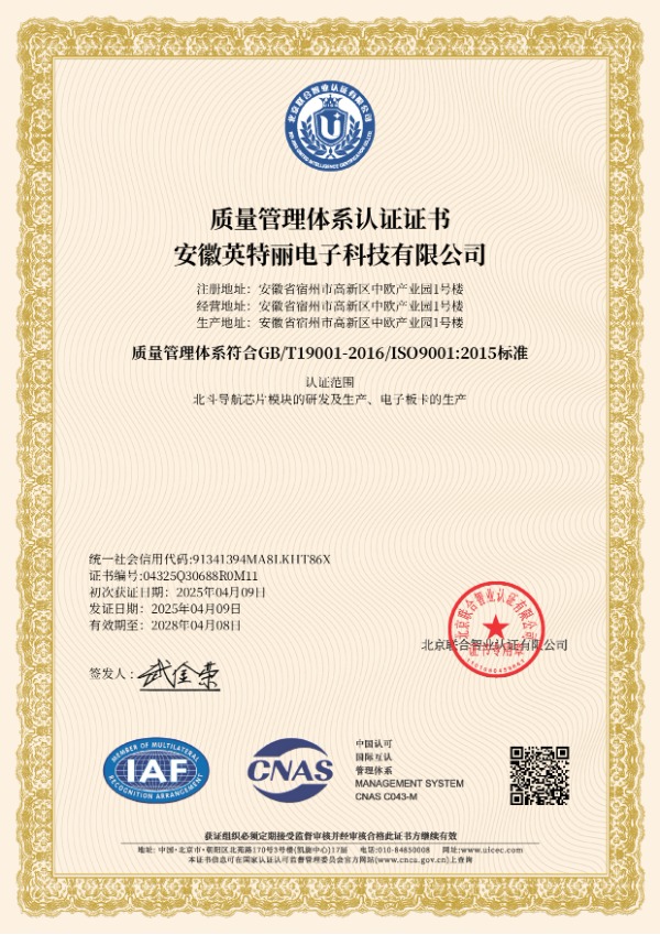 ISO 9001.jpg