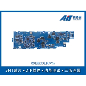 锂电池充电板PCBA_镇江贴片加工厂