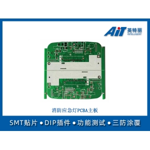 消防应急灯pcba