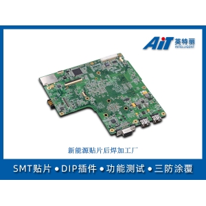 新能源贴片后焊加工厂  