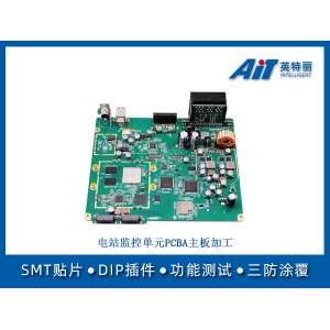 电站监控单元PCBA主板加工