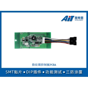 指纹锁控制板PCBA