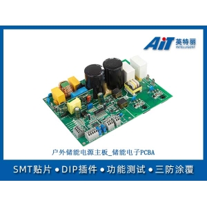 户外储能电源主板_储能电子PCBA加工