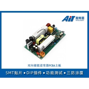 双向储能逆变器PCBA主板