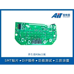 养生壶PCBA主板