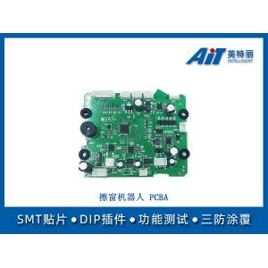 擦窗机器人PCBA