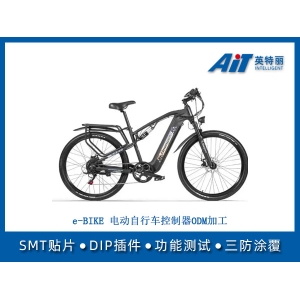 e-BIKE电动自行车控制器ODM方案