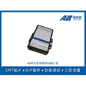 4G网关控制模块ODM方案