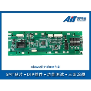 4串BMS保护板ODM方案